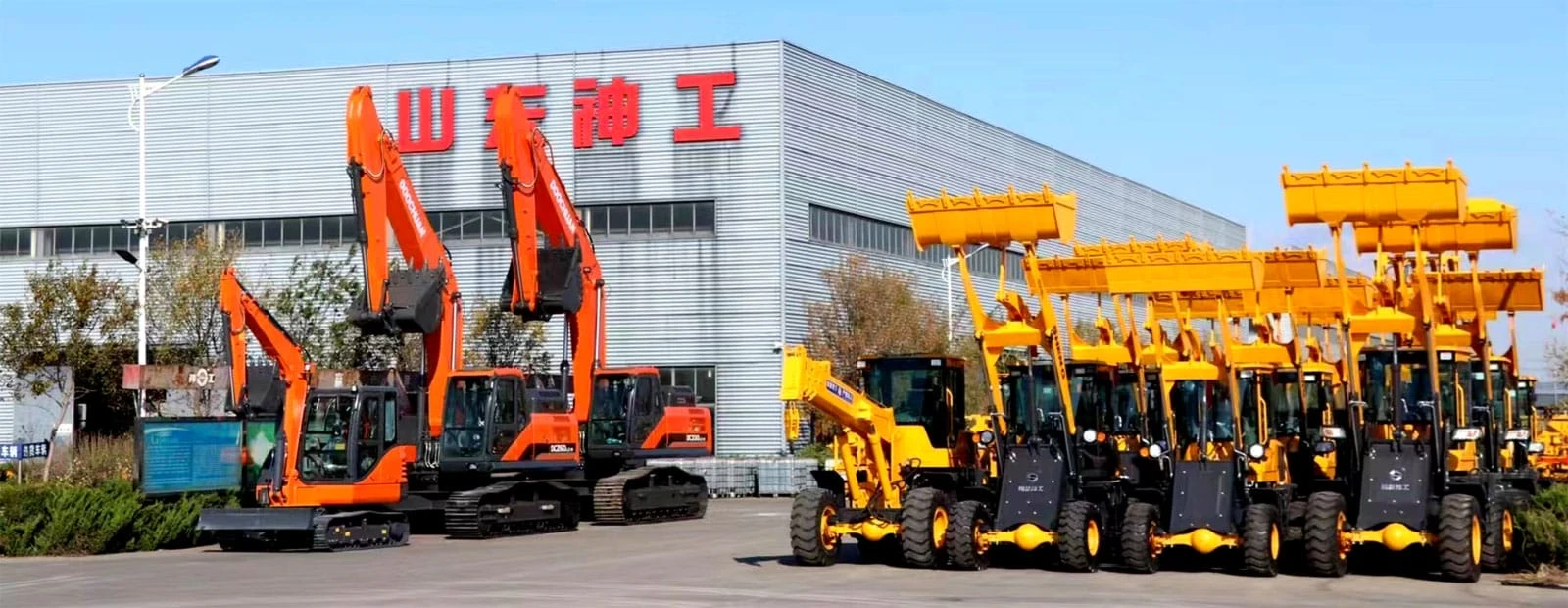 China Excavator Customized